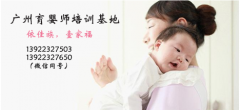 高級育嬰師可以直接報考嗎？_廣州育嬰師培訓