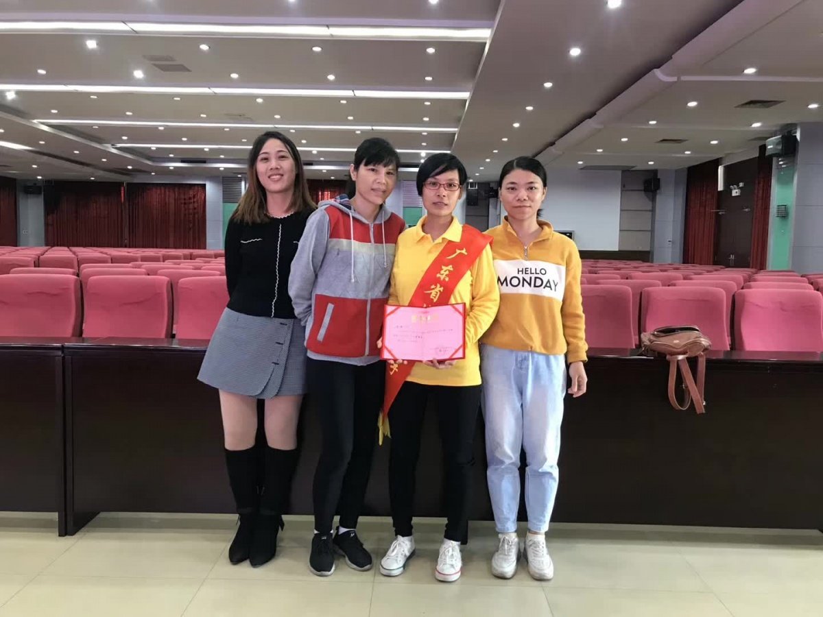 恭喜付潔同學